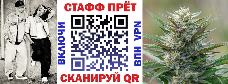 Купить наркотики Ленинградская A PVP  АМФЕТАМИН  ГАШ 