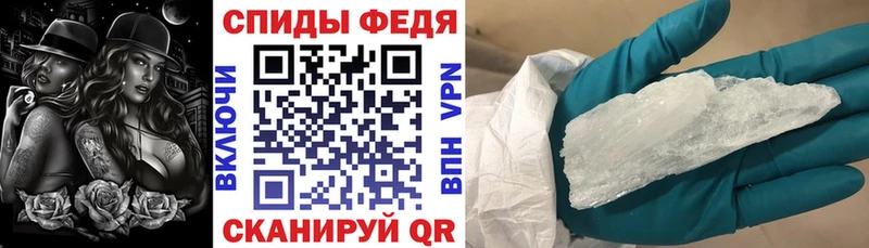 mega маркетплейс  Ленинградская  АМФ 97%  купить наркоту 
