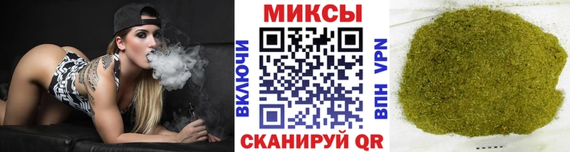 дарнет шоп  Ленинградская  БУТИРАТ бутандиол 