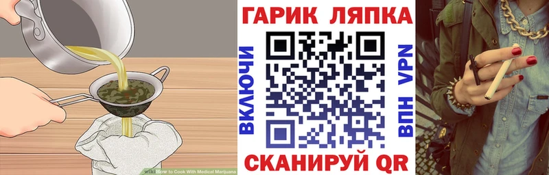 Cannafood конопля  сколько стоит  Ленинградская 