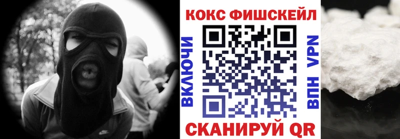COCAIN Перу  даркнет сайт  Ленинградская 