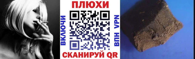 наркотики  Ленинградская  ГАШИШ Ice-O-Lator 