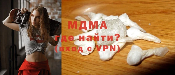 дурь Медвежьегорск
