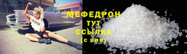 дурь Медвежьегорск