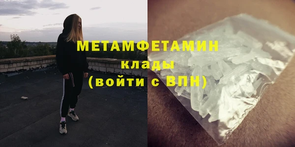 mdpv Медногорск