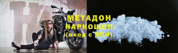 дурь Медвежьегорск