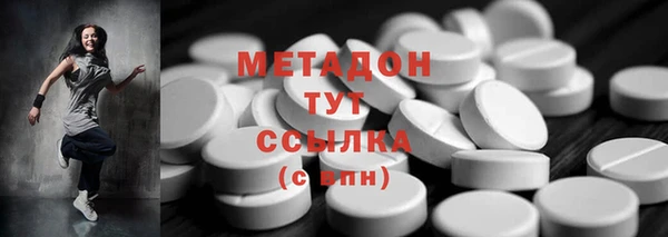 дурь Медвежьегорск