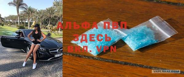 mdpv Медногорск