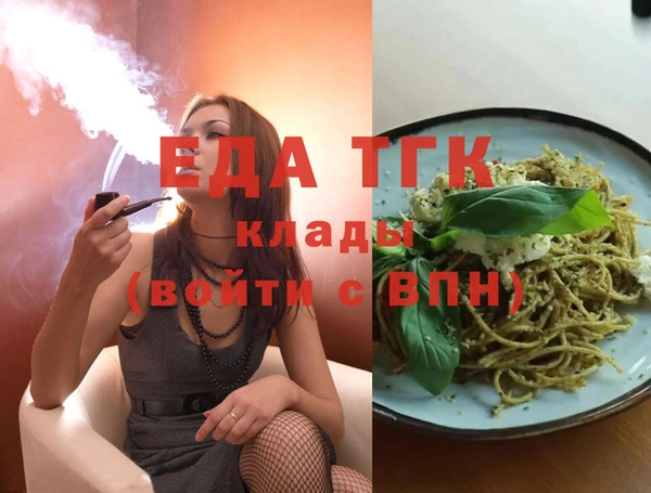 скорость Мегион