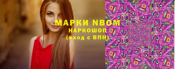 mdpv Медногорск