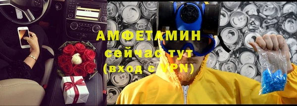 скорость Мегион