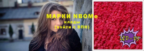 дурь Медвежьегорск