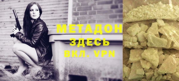дурь Медвежьегорск