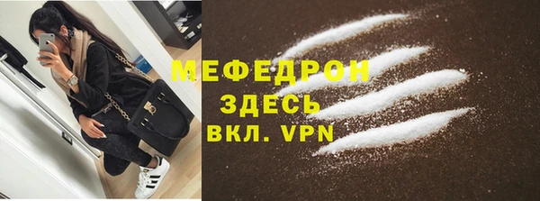 скорость Мегион