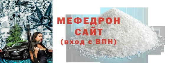 mdpv Медногорск