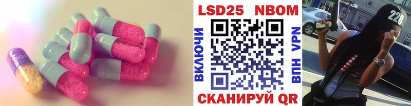 LSD-25 экстази ecstasy  Ленинградская 
