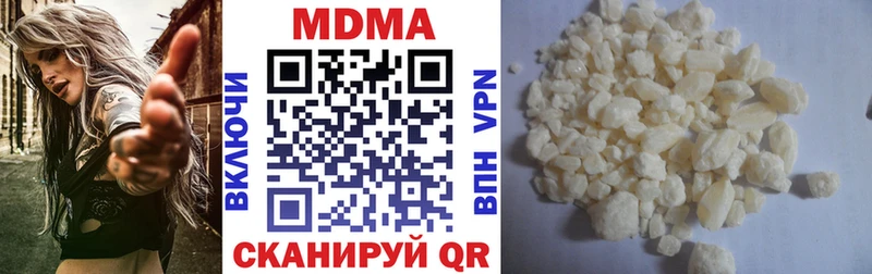 это наркотические препараты  купить закладку  Ленинградская  MDMA VHQ 