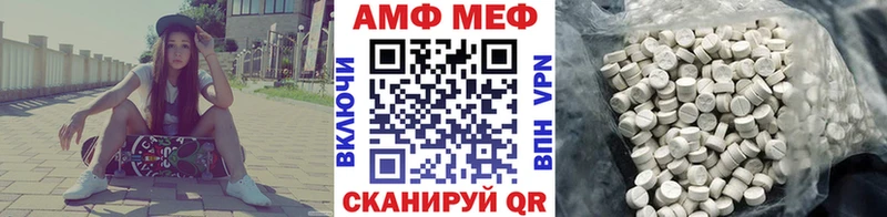 МЕТАМФЕТАМИН винт  блэк спрут ONION  Ленинградская 