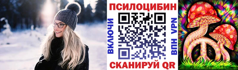 МЕГА маркетплейс  Ленинградская  Псилоцибиновые грибы ЛСД 